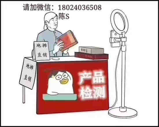 电动平衡车CE认证