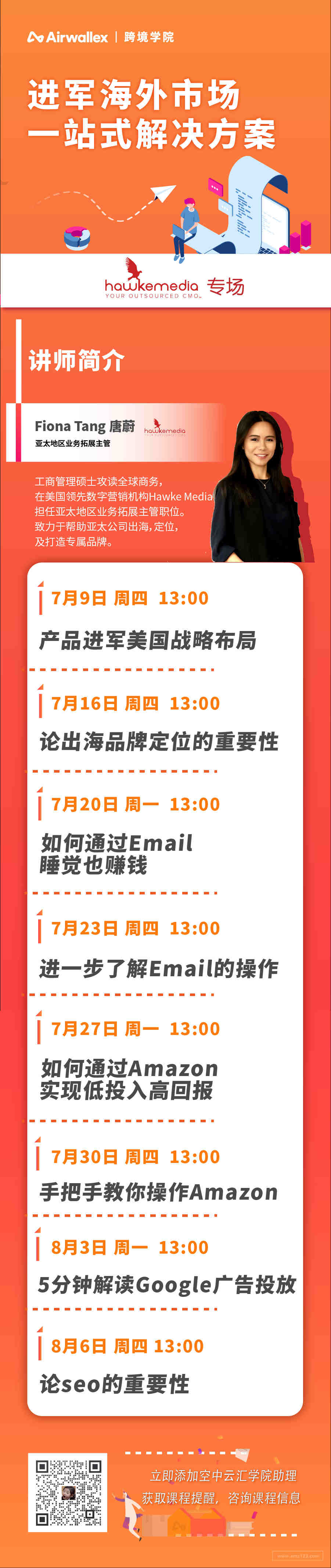 紫外线消毒灯出口各国的认证标准CE  EPA...