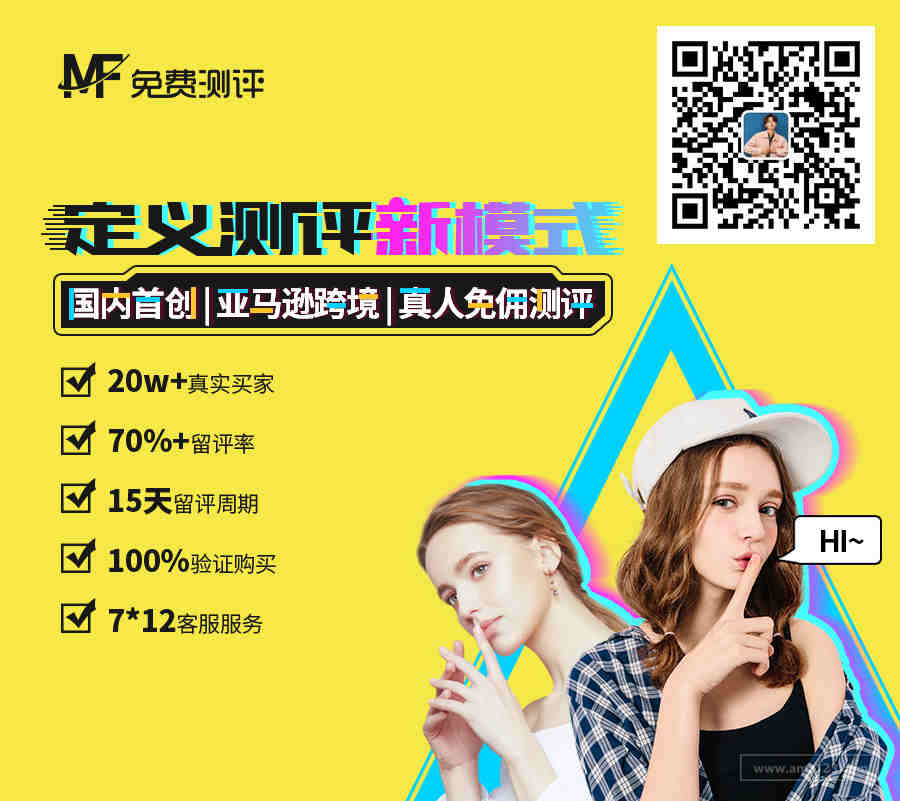 TikTok遭三国围堵，是否会影响亚马逊卖家的生意？