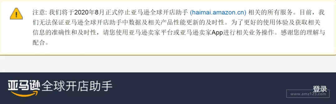 EMC整改措施
