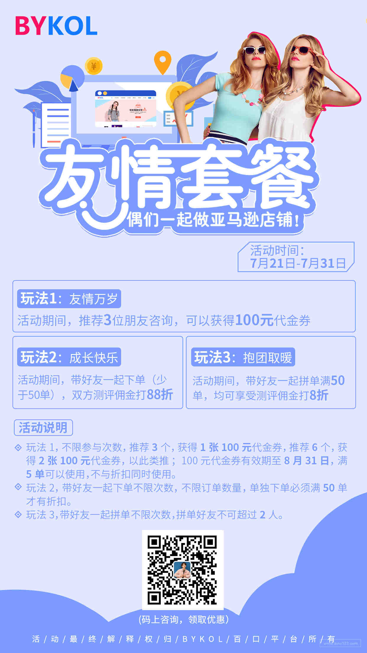 如何办理亚马逊电线插头UL817测试报告