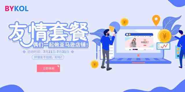 本周五晚8点，直播间不见不散