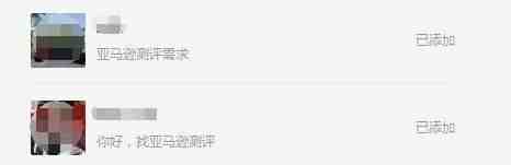 亚马逊卖家想实现旺季大卖，淡季做好这4点足以