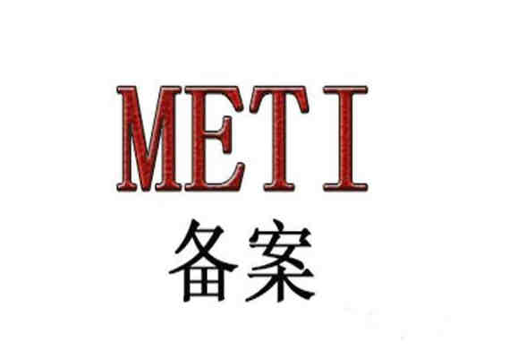 路由器EMC测试项目及办理流程