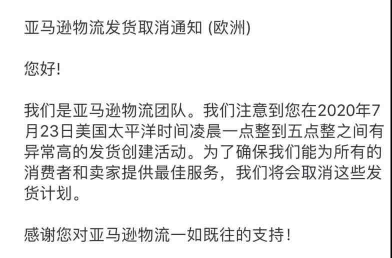 5个跨境电商开设店铺必备的好用免费工具