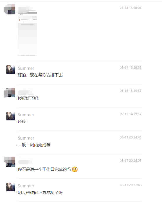 亚马逊测评项目 咨询加V SI19920220