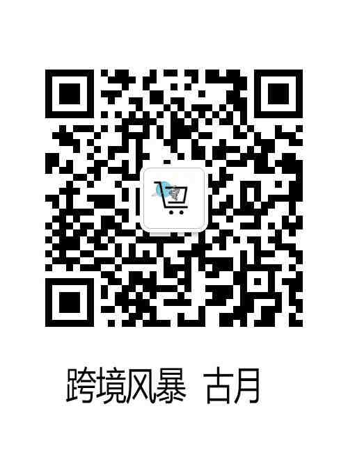 低价一手服务商：美国真人测评，评后返，卖家自己返pp,可抽查聊天记录
