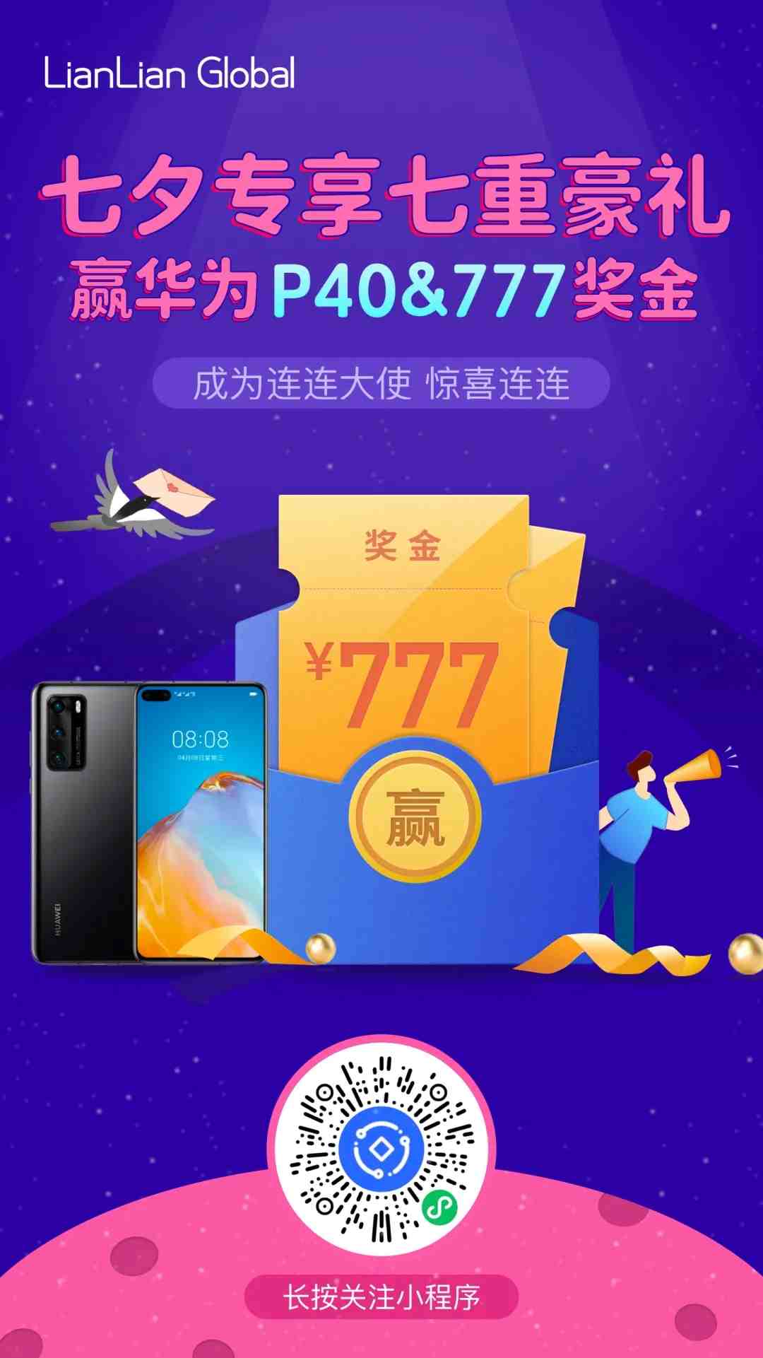 微信图片_20200824142359.png 微信图片_20200824142359.png