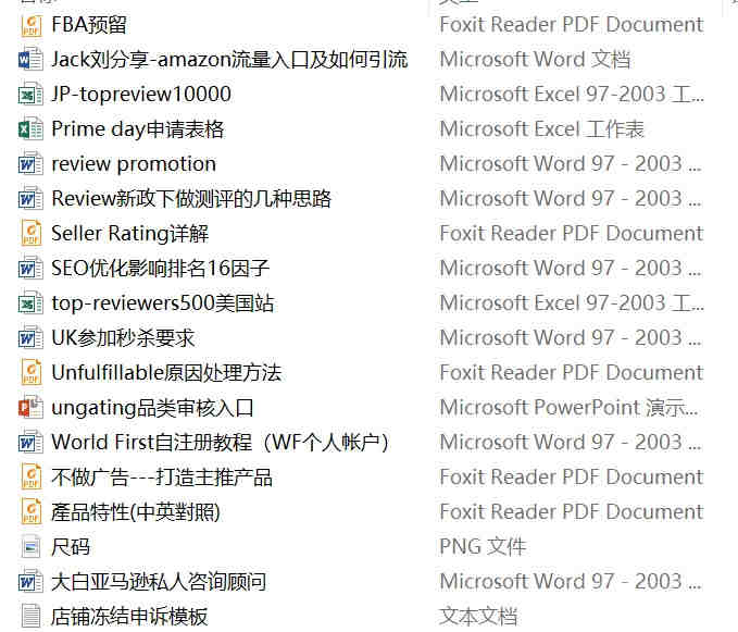 移动电源UL2056认证怎么做？