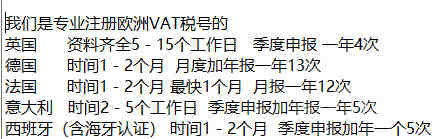 【以色列 Tripollar美容仪批发】 STOP EYE、 VX 月底备好货可订