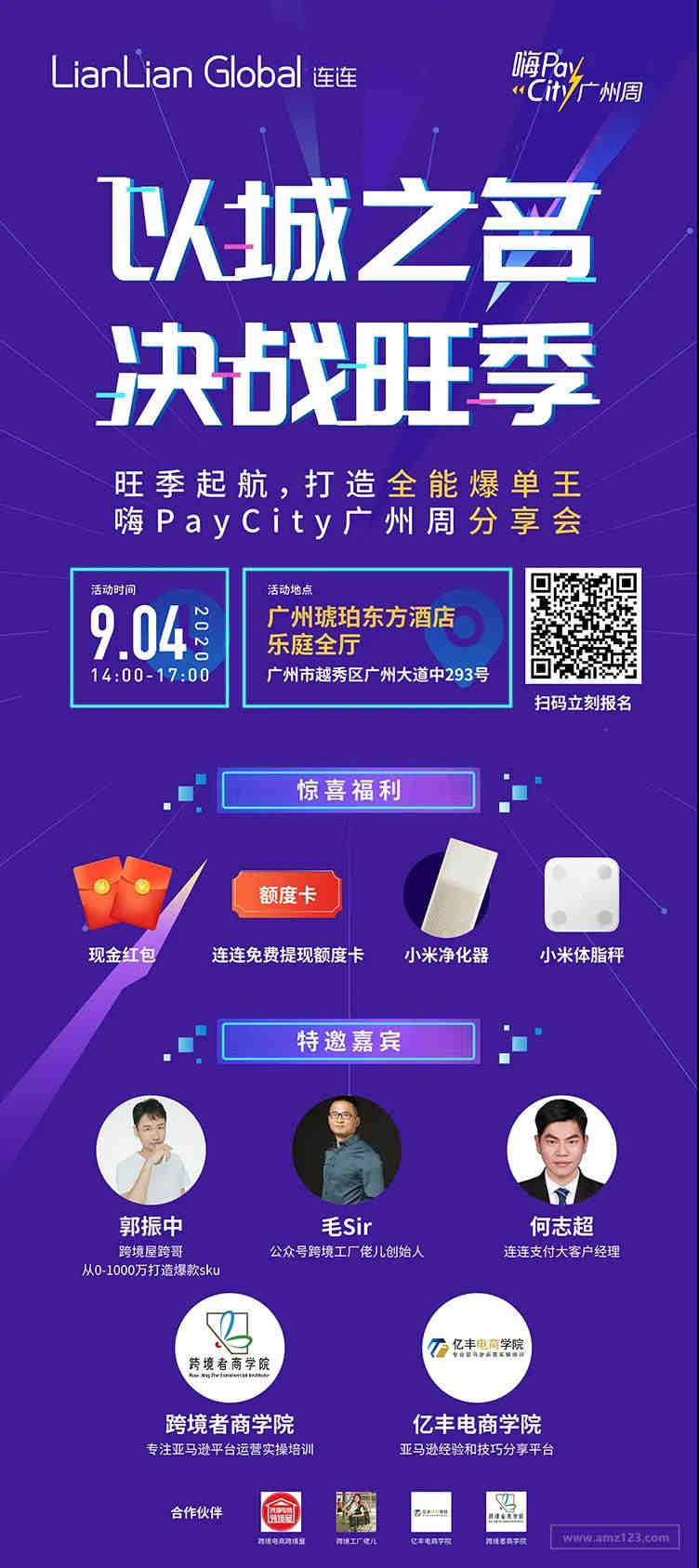 怎么正确使用Facebook群控引流？