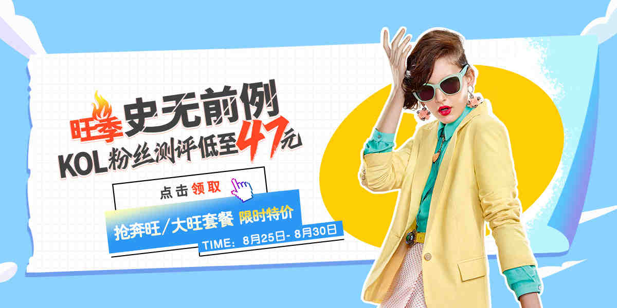 亚马逊跨境电商怎么样？