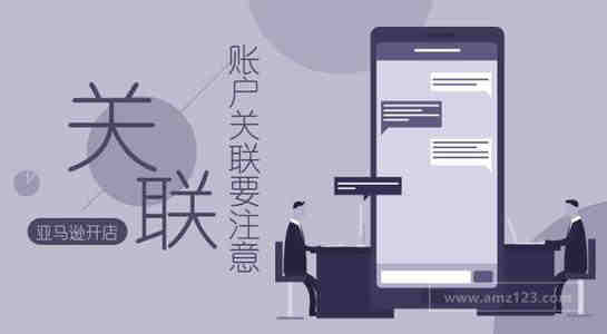 100秒看懂科技巨头市值变迁：苹果率先破万亿 亚马逊奋起直追