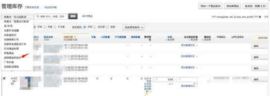 成功卖家：旺季流量爆发，在冲刺销量的同时也要保护销量！