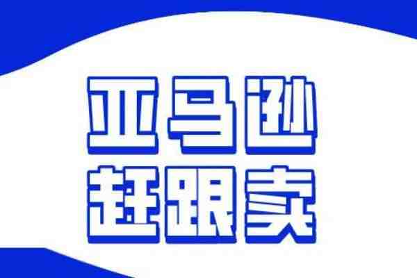 电动剃须刀办理UL认证UL60335的流程及费用？