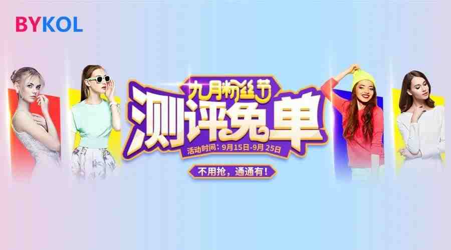 美英德真人测评，本土老外买家，留评率85%，评论质保30天，诚信可靠，详情可加vx：17352647918