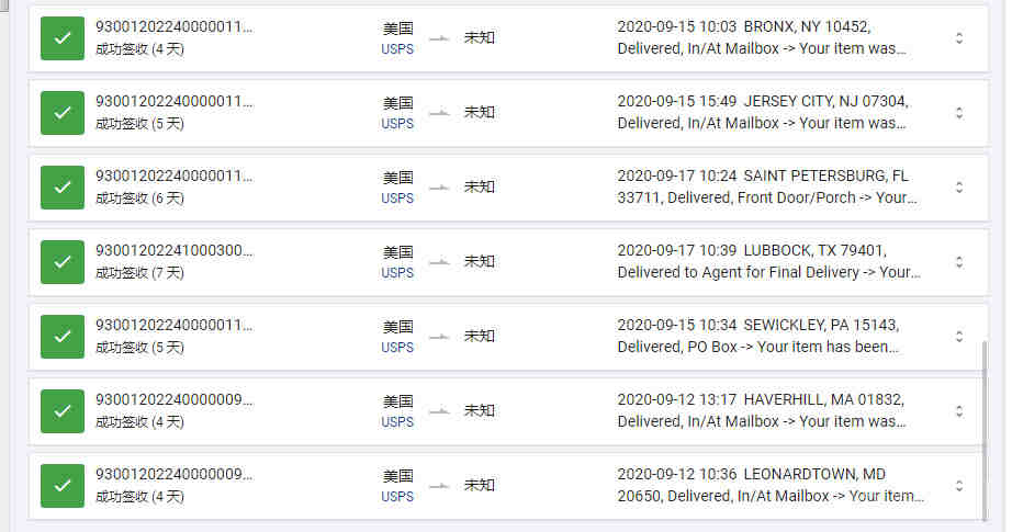 亚马逊跟卖怎么防？