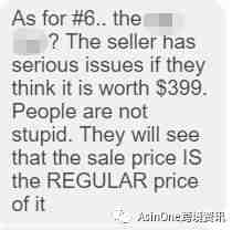 原价过高.png