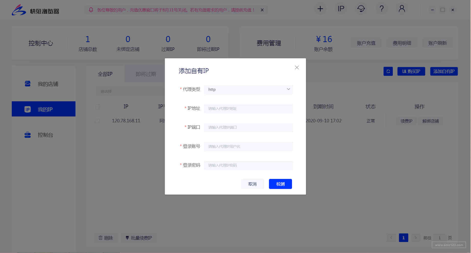 大量亚马逊账号出售（全网最稳）