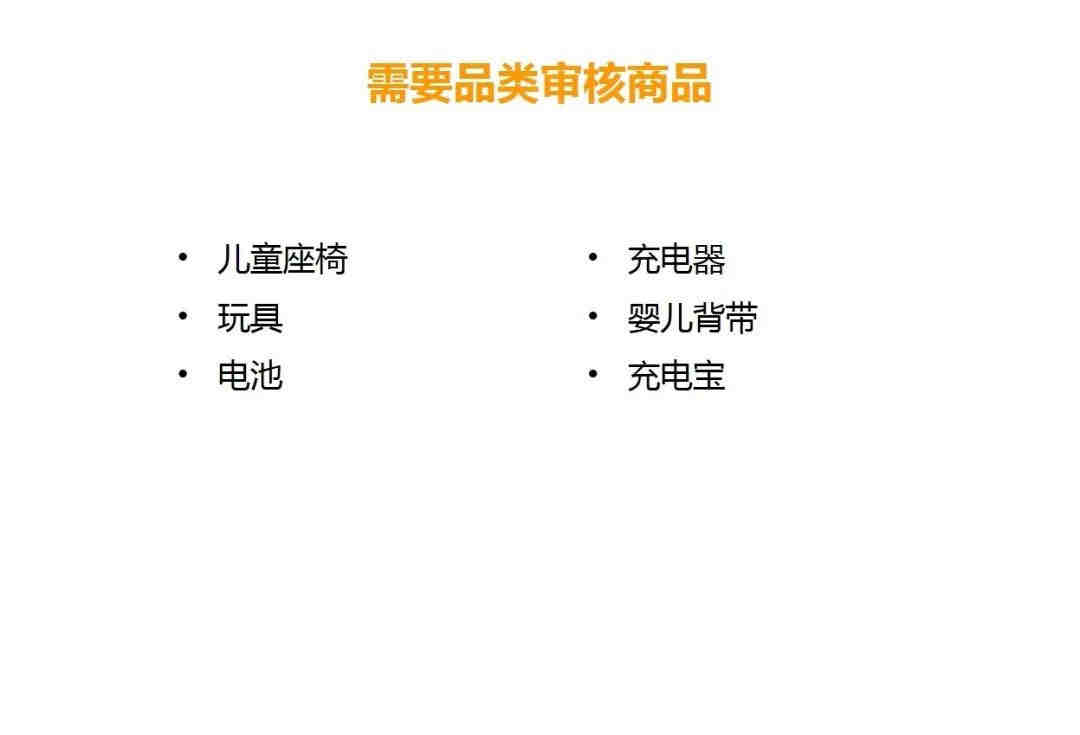 ERP系统是什么？它和亚马逊无货源跨境电商会擦出怎样的火花？