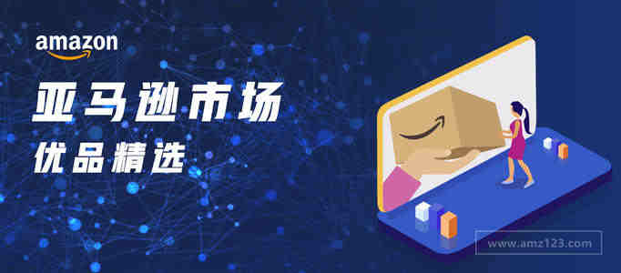 欧盟DOC认证，亚马逊符合性声明相关知识分享