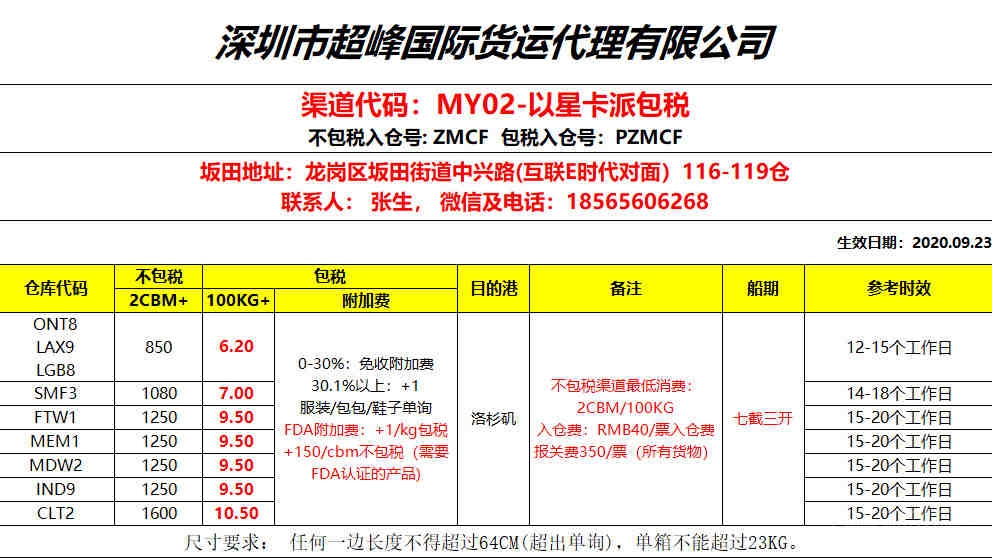 美英德真人测评，本土老外买家，留评率85%，评论质保30天，诚信可靠，详情可加vx：17352647918