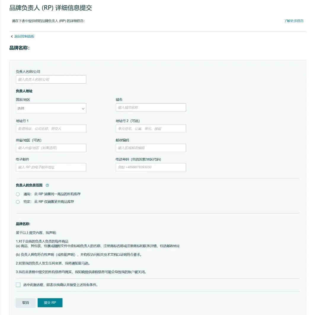 跨境软件：巨象跨境指纹浏览器