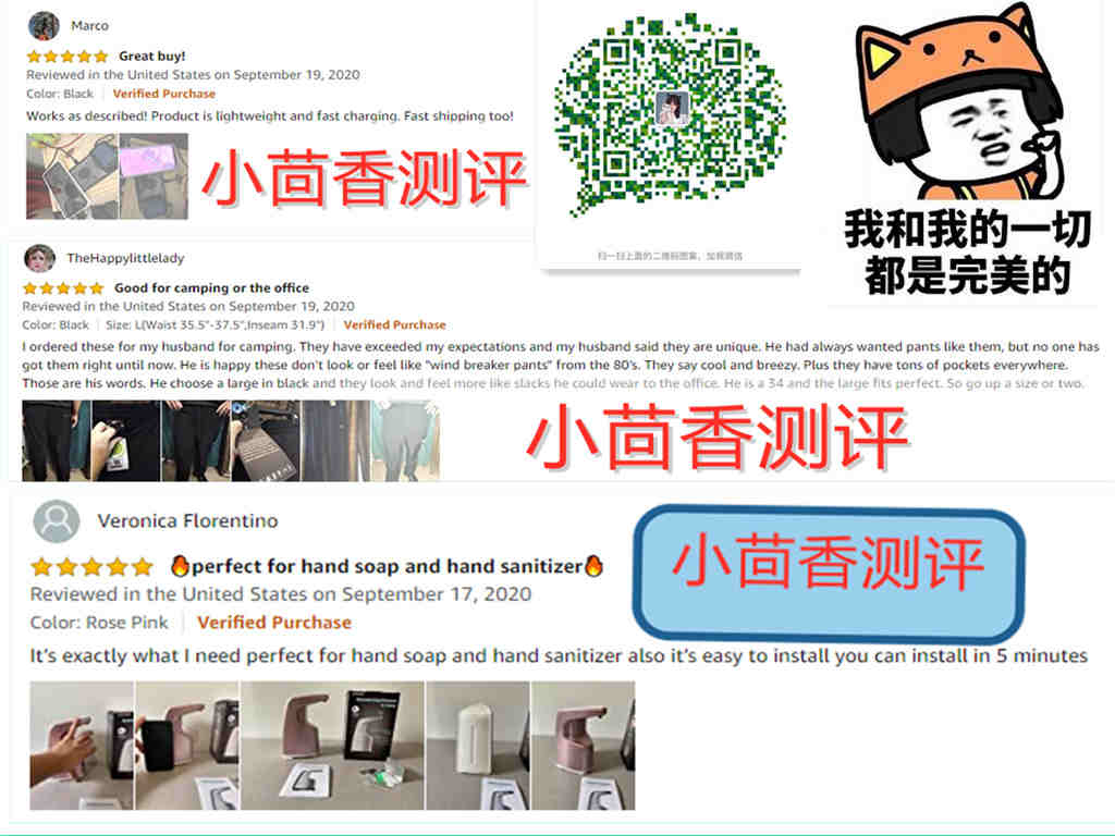 毛球修剪器做质检报告测试项目有哪些？