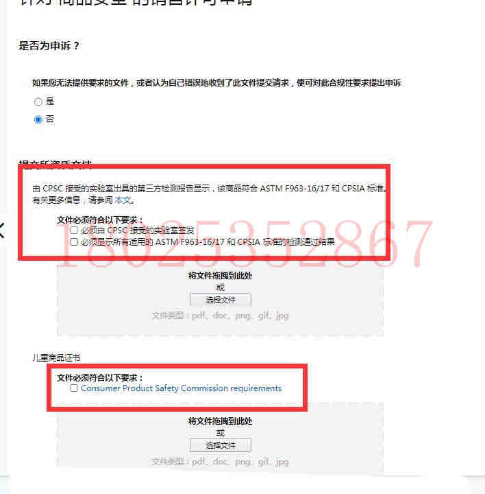 亚马逊店铺流量该怎么获得?