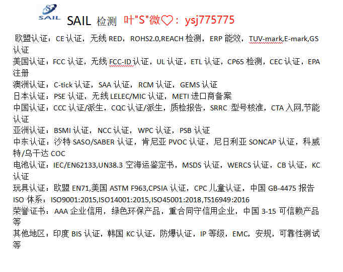 cpc儿童玩具安全认证适用范围及要求