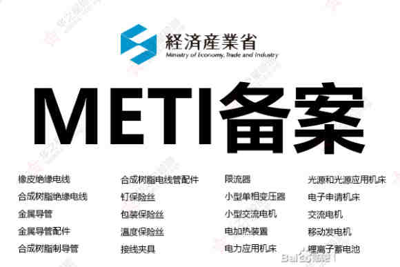 产品国内外出口需要哪些证认证检测手续？