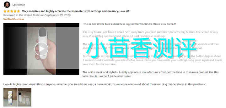 强烈推荐！亚马逊大卖神器之亚马逊皇冠：测评黑科技