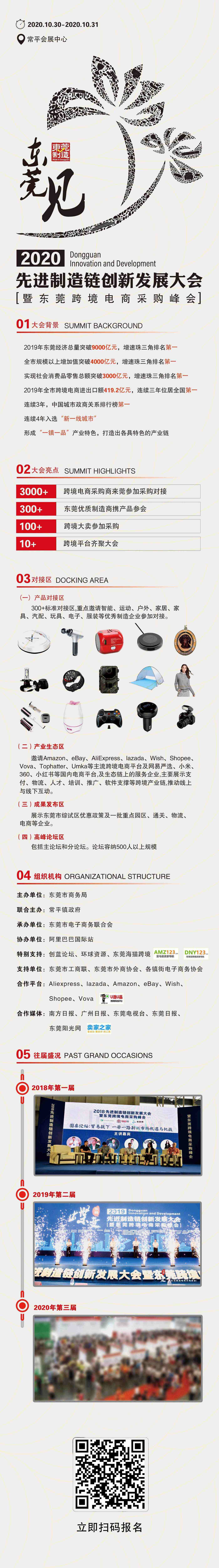 如今亚马逊的产品视频占了很大的优势
