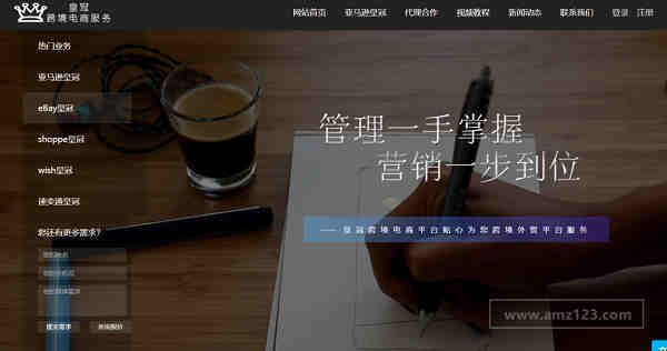 浙江国际货代 美国FBA专线价格欢迎咨询