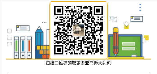 做亚马逊遇到的那些坑