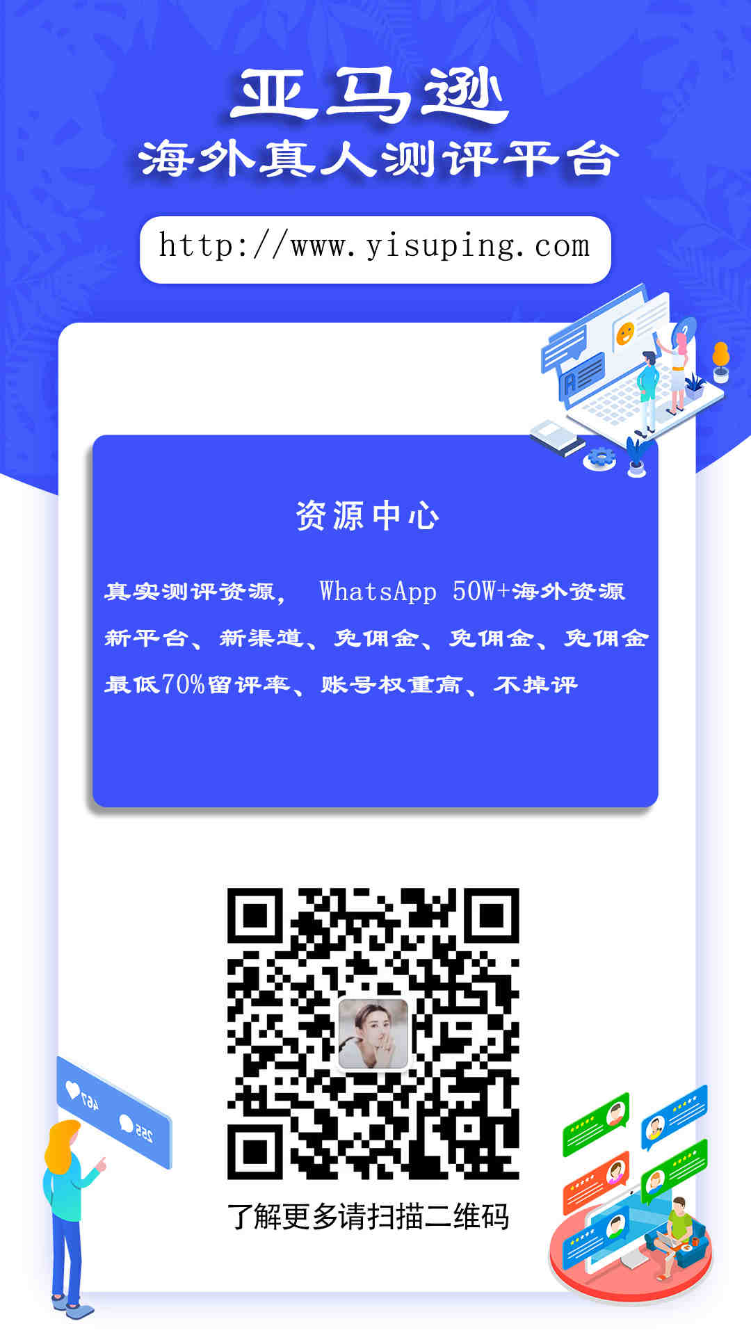 亚马逊带货直播，直接在亚马逊平台(Amazon Live)进行直播，限时特价--低得吓人这种
