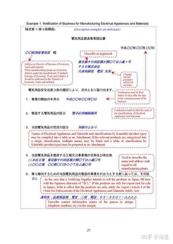 巨象跨境指纹浏览器  专注为跨境电商商家打造的一款专属浏览器