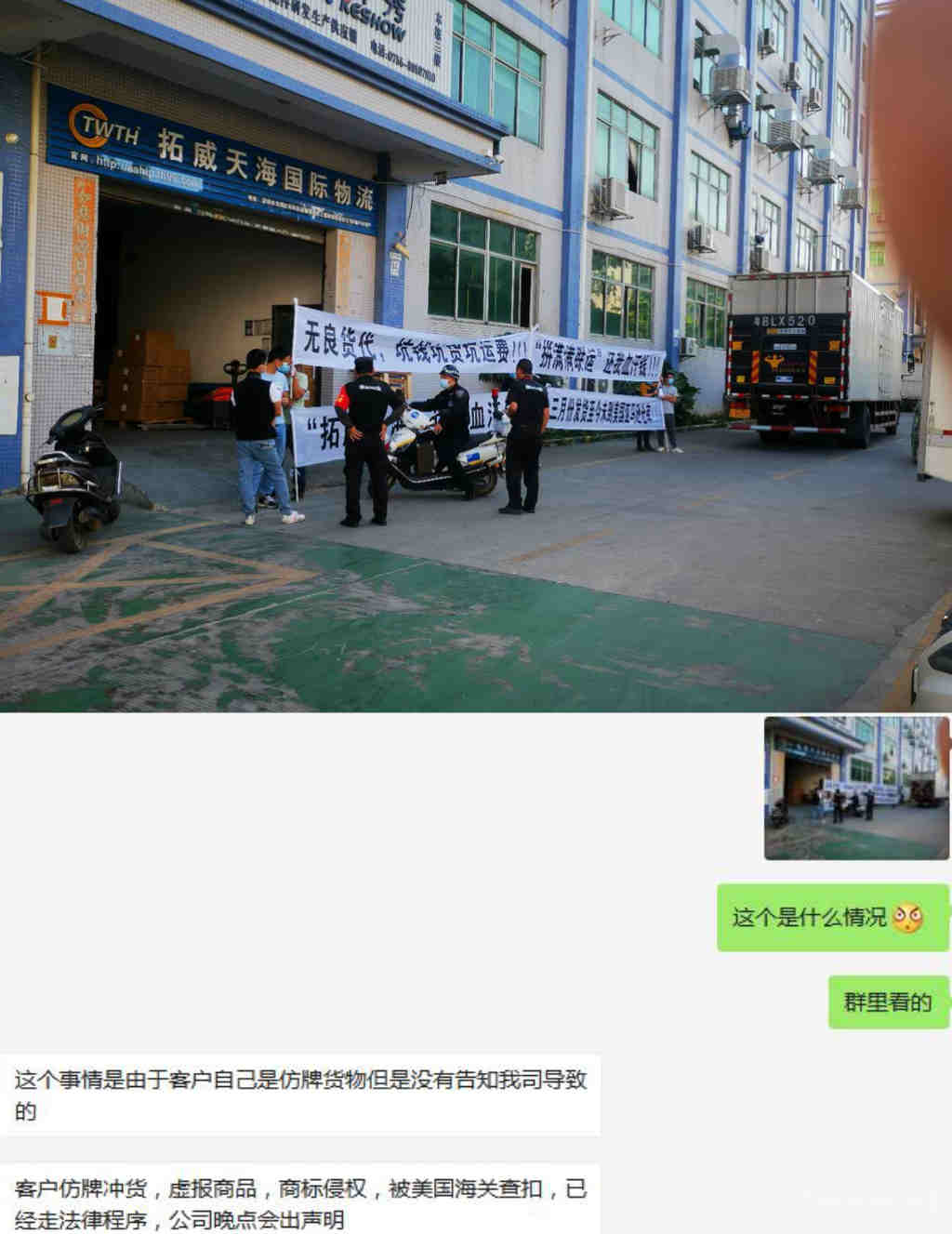 ​上新品，fba的还没运到，先上了自发货，等fba货运到后，还有两周的新品扶持期吗？
