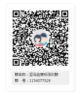 亚马逊商标