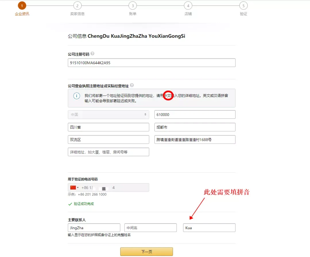 图片