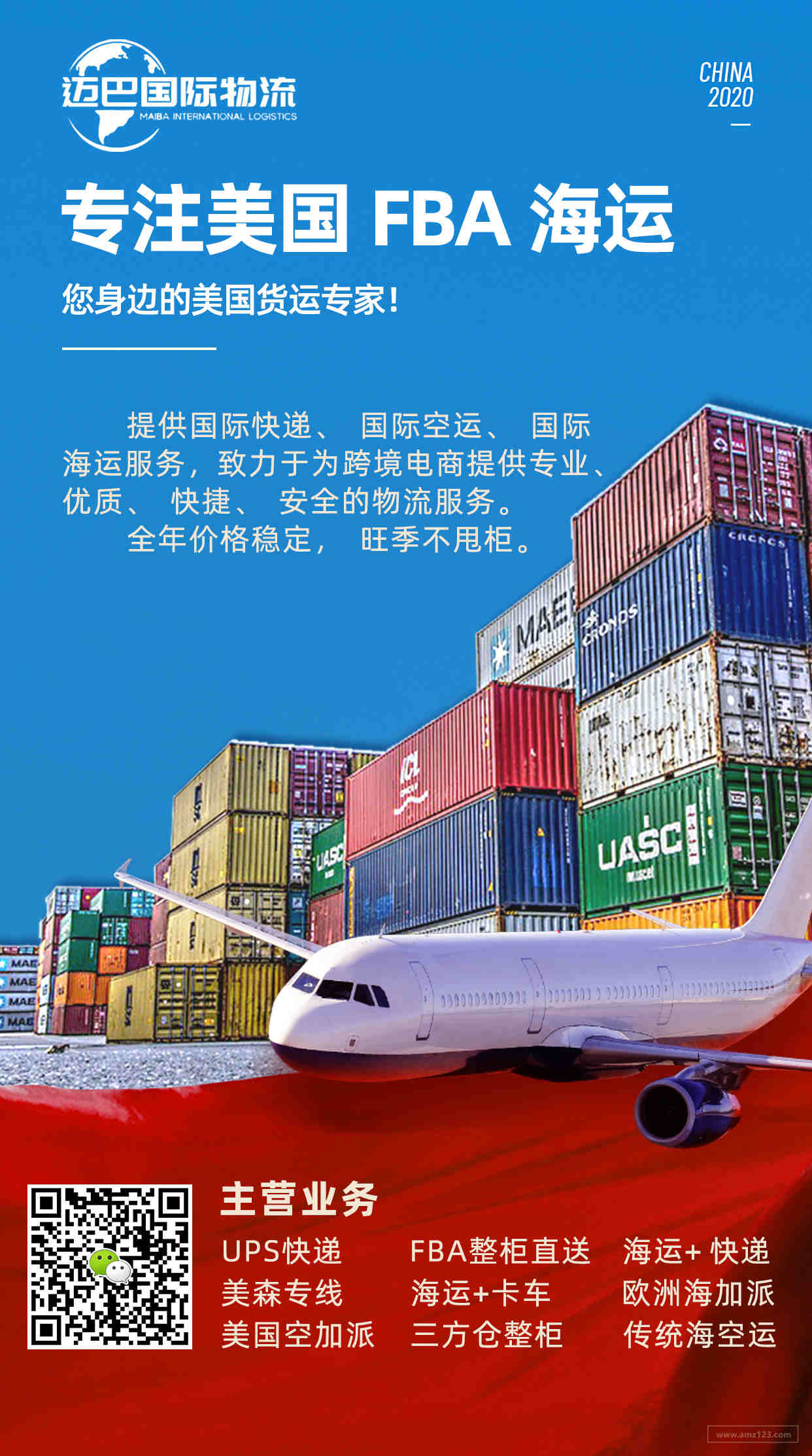 电热饼/电热袜子/电热手套/电加热衣服UL499认证亚马逊UL办理