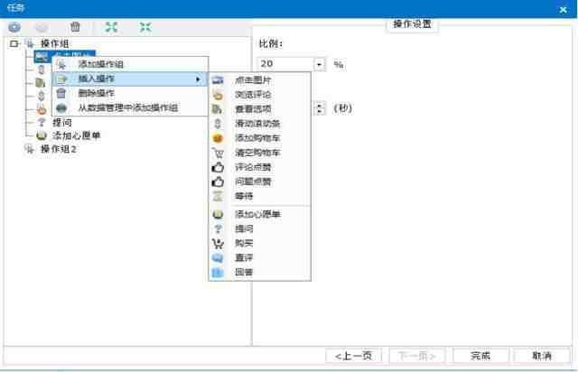 接亚马逊全站点业务