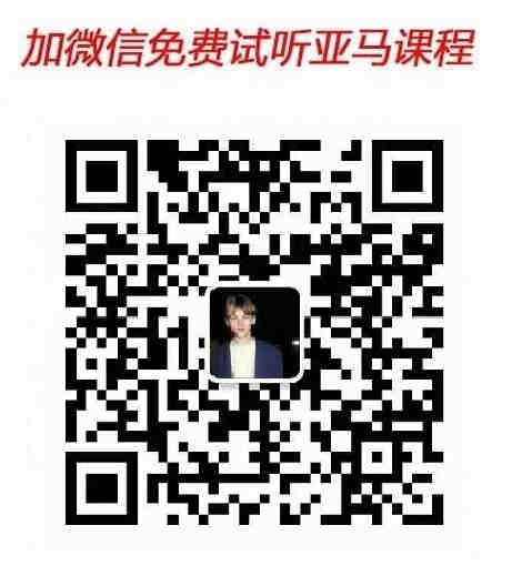 一手亚马逊服务商：删差评，申诉解封，拍产品主图视频
