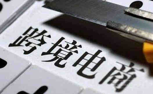 骗子返款后在亚马逊退货