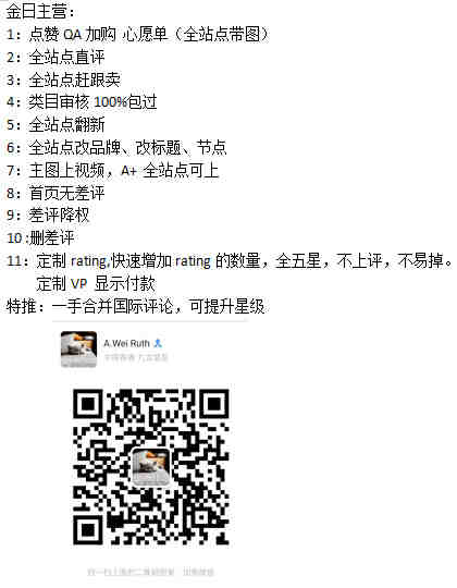 面对差评，亚马逊卖家们该如何应对？