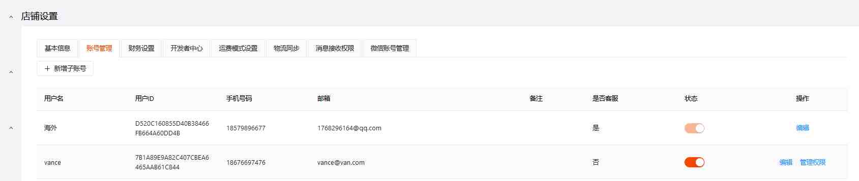 企业微信截图_16053404204142.png