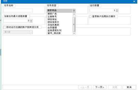 启橙电商亚马逊中东站案例丨中东服装市场精选打造
