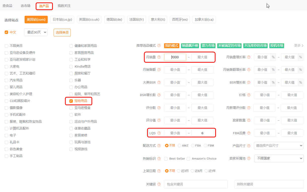 电动自行车亚马逊UL2849测试报告亚马逊UL2849认证测试
