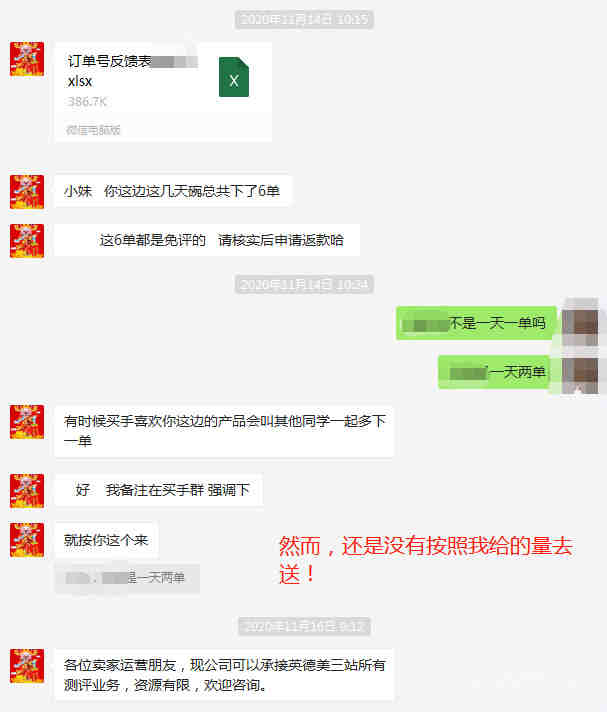 提交了注册资料后，没有招商经理联系，怎么办？谢谢。