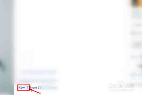 亚马逊怎么查看有没有被跟卖?